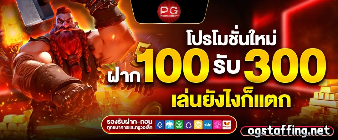 สล็อต pg เว็บ ตรง แตก หนัก