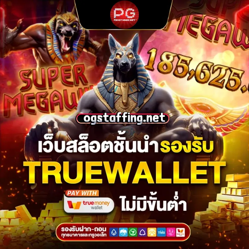 สล็อต pg เว็บ ตรง แตก หนัก