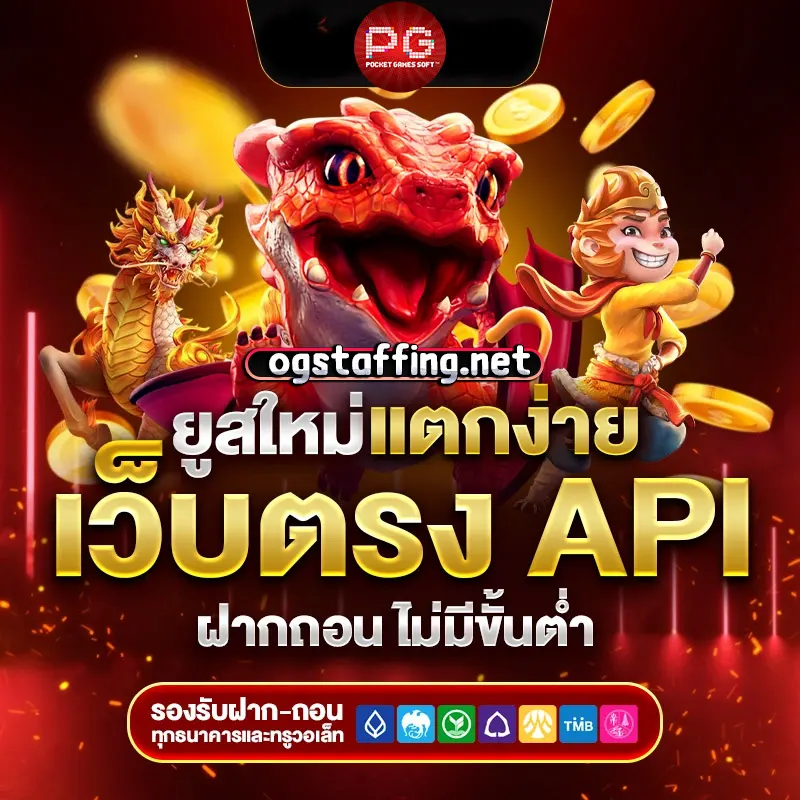 สล็อต pg เว็บ ตรง แตก หนัก