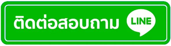 สล็อต pg เว็บ ตรง แตก หนัก ติดต่อ