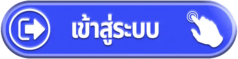 สล็อต pg เว็บ ตรง แตก หนัก เข้าสู่ระบบ
